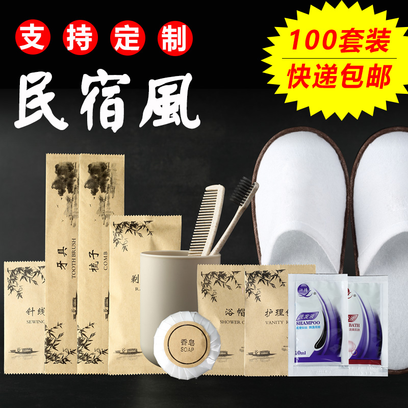 包郵壹次性牙刷兩面針牙膏套裝軟毛民宿酒店用品家用賓館旅店梳子在類目 洗護清潔劑/衛生巾/紙/香薰, 洗髮沐浴/個人清潔, 口腔護理, 牙刷/口腔清潔工具中 - 來自Buy2taobao.com提供專業的淘寶代購服務