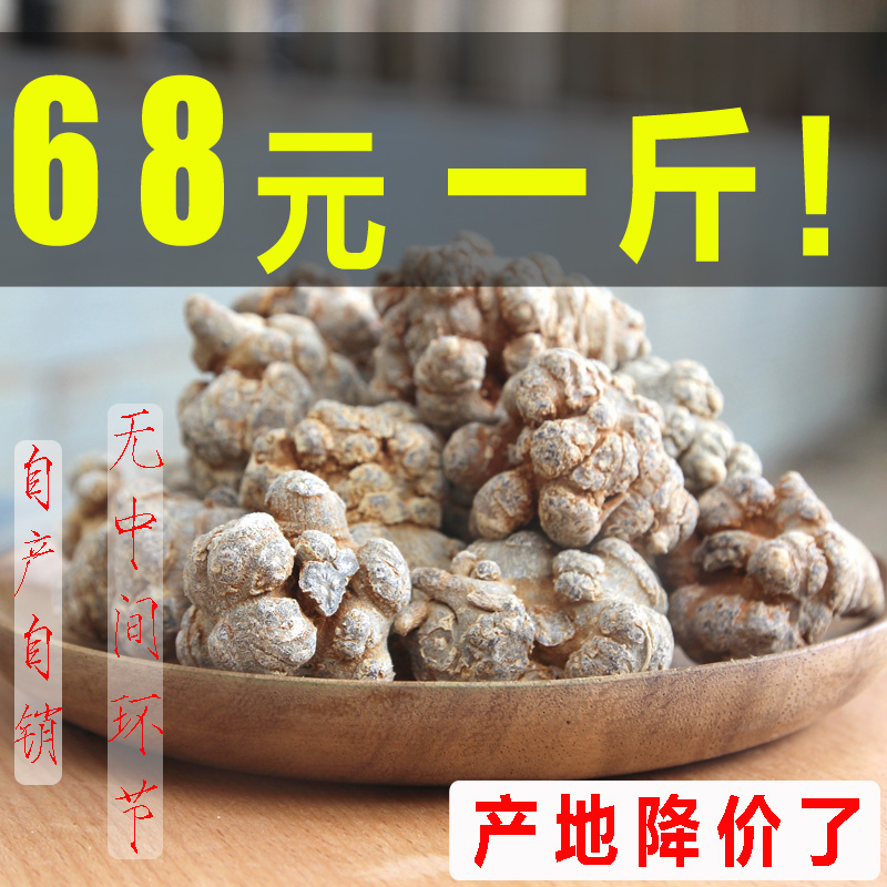 云南文山春三七头20头三七面膜田七田三七30头500g代磨超细粉|ruв категории традиционные питательный пища, Санчи - от Buy2taobao.com для оказания профессиональной услуги покупки агента Taobao