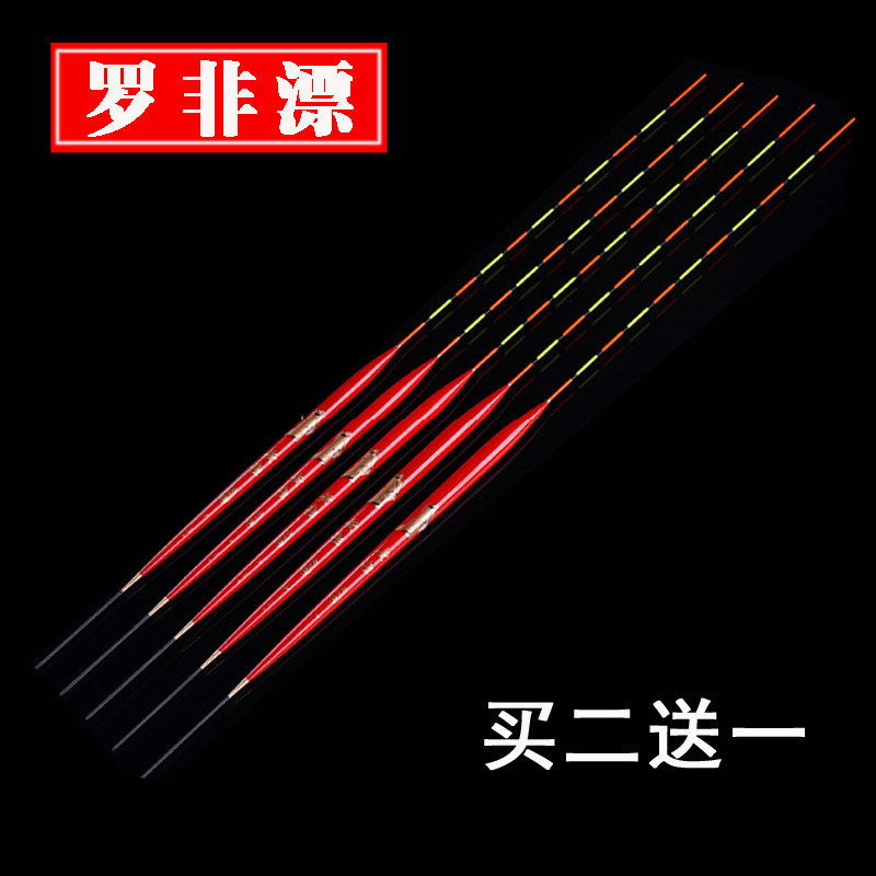 Barr fir Float Dedicated Luo Striking Be sensitive sports Buoy Crucian carpin the Outdoor/Mountaineer/Camping/Travel Goods , Fishing equipment , Floats category - from Buy2taobao.com to provide professional Taobao agent buy service