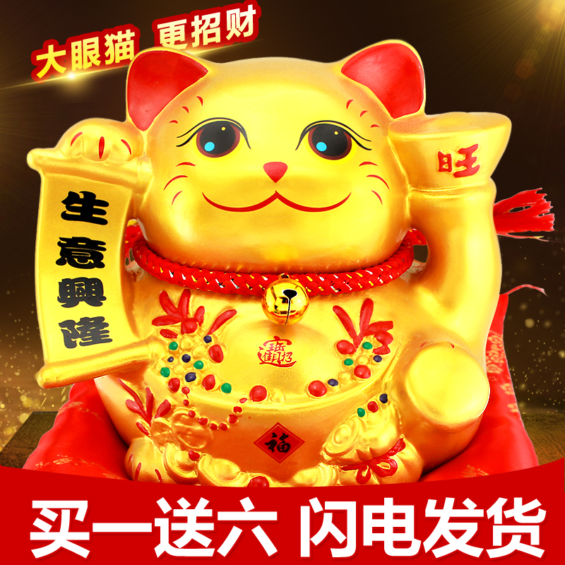 金色陶瓷招财猫存钱罐储蓄罐摆件大号收银台创意开业店铺送礼品|msdalam kategori Aksesori rumah, barang-barang hiasan, Cat Lucky - dari Buy2taobao.com untuk memberikan perkhidmatan ejen Taobao profesional membeli