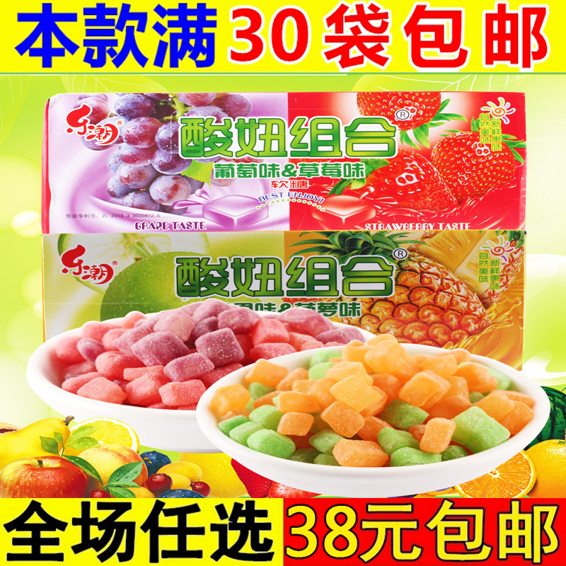 8090后怀旧零食童年乐潮酸妞软糖组合水果味多口味儿时粘牙糖在类目 零食/坚果/特产, 糖果零食/果冻/布丁, 糖果中 - 来自Buy2taobao.com提供专业的淘宝代购服务