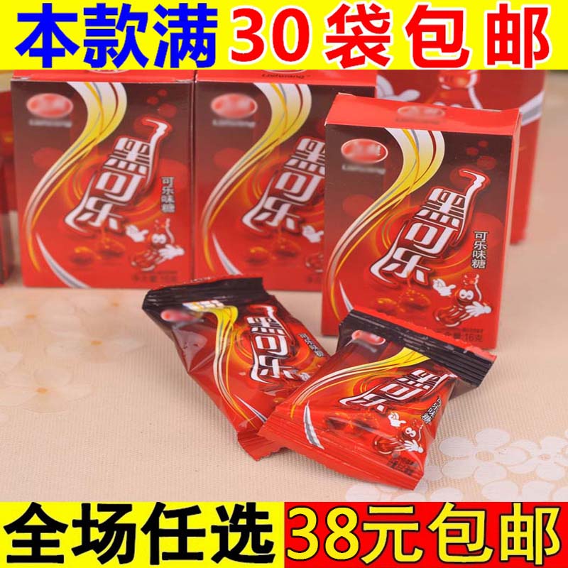 黑可乐糖80后儿时回忆童年8090怀旧零食汽水味硬糖16g/盒|ruв категории закуски/орехи/специальность, конфеты/желе/пудинг, конфеты - от Buy2taobao.com для оказания профессиональной услуги покупки агента Taobao