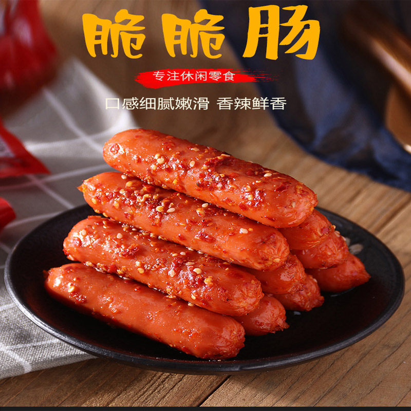汇腾香辣香脆肠35g脆脆肠香肠烤肠小吃开袋即食泡面搭档整箱|msdalam kategori beras/Utara-Selatan barangan kering/perasa, Utara-Selatan barangan kering/daging Kering, Salai dan dipelihara/sosej/produk Ham, Sosej pembungkusan segera - dari Buy2taobao.com untuk memberikan perkhidmatan ejen Taobao profesional membeli