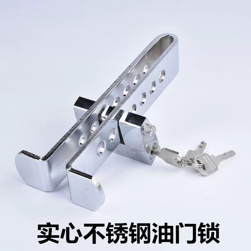 automobile clutch Lock brakes solid thickening Stainless steel Car Security lock Steering wheel lock Gas pedalin the Car/Articles/Fitting/Refit , Auto Parts and Accessories , Anti-theft system , Steering wheel lock category - from Buy2taobao.com to provide professional Taobao agent buy service