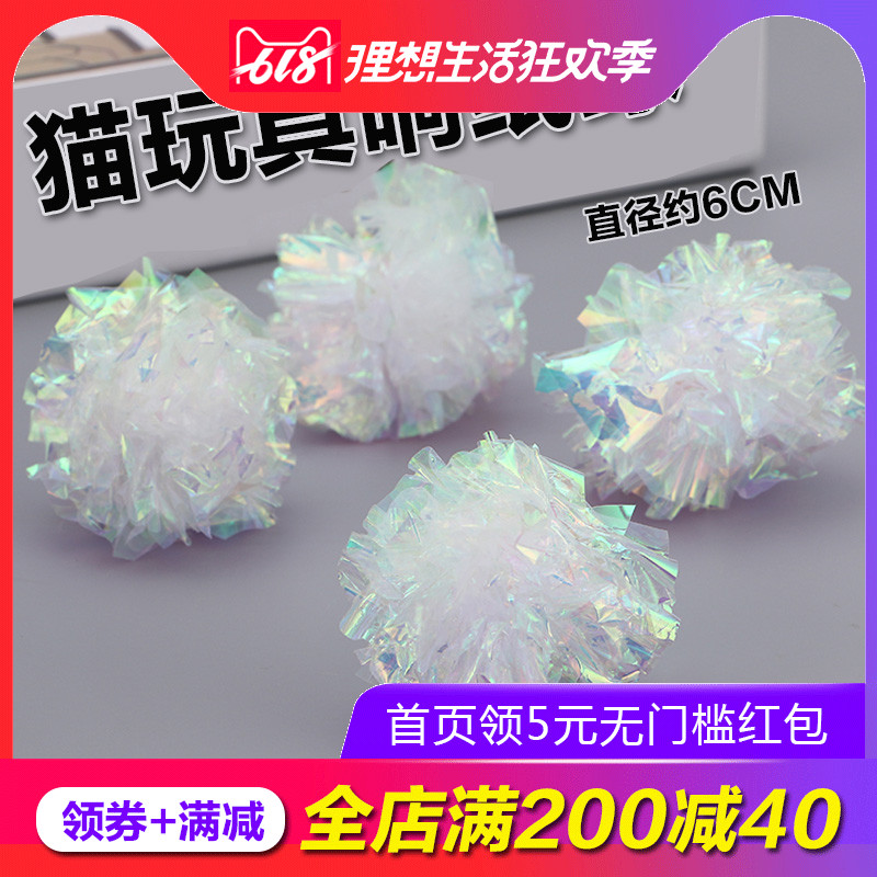Paper ring Kitty Toy Ball Pet Toys Funny cat Favorites Toy Ball Diameter about 6cmin the Pet/Pet food and supplies , Cat/Dog Toys , Other Toys category - from Buy2taobao.com to provide professional Taobao agent buy service