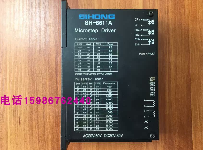 二手 42 57 86步进电机驱动器SH-215B SH-2024 SH-8611A 9成新在类目 五金/工具, 机电五金, 电机配件中 - 来自Buy2taobao.com提供专业的淘宝代购服务