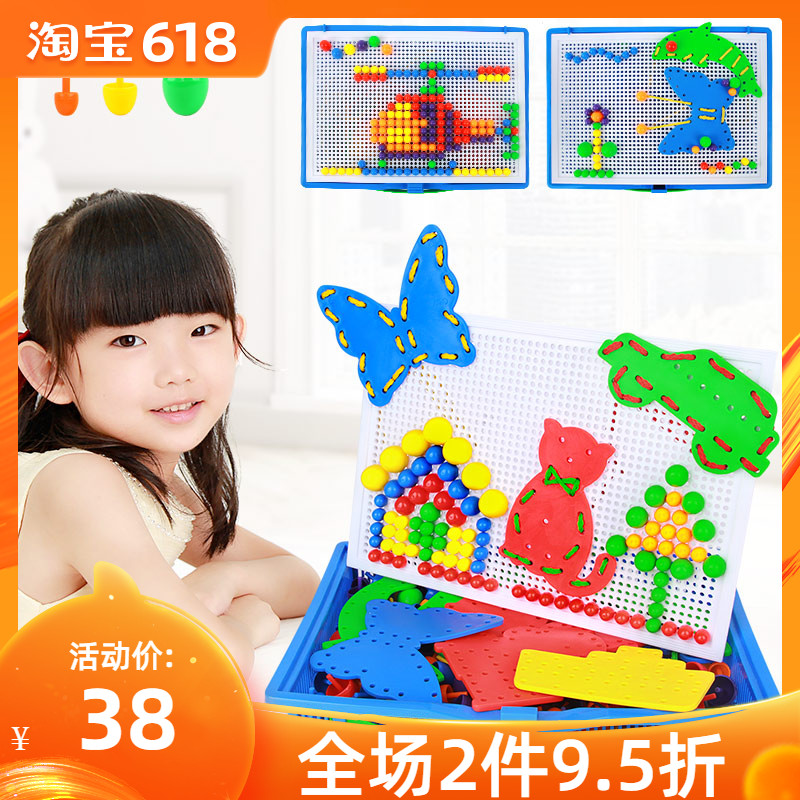 children Mushroom nail Puzzle Toys originality grain Puzzle Jigsaw puzzle Flapper Toys Large intelligence Building blocksin the Toy/Childs/Puzzle/Building block/Model , Beads/Jigsaw/Pair/Disassembly/Beat Toy , Inserted beads/Mushroom nailing category - from Buy2taobao.com to provide professional Taobao agent buy service
