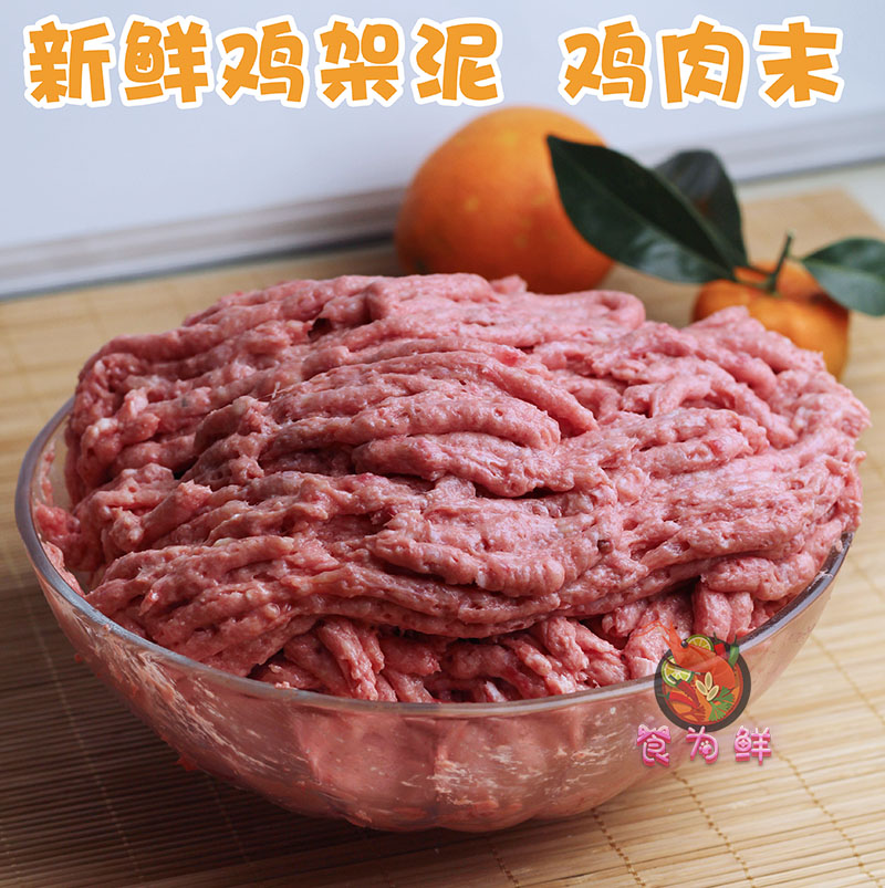 Special Offer Chicken end Chicken Chicken skeleton Golden Retriever Rab Lhatog Samoyed Dedicated Adult Puppies Dog foodin the Pet/Pet food and supplies , Dogs staple category - from Buy2taobao.com to provide professional Taobao agent buy service