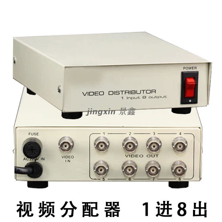 监控视频分配器1进8出摄像机信号放大增益分频器BNC分支器在类目 3C数码配件, 家电影音周边配件, 分配器/分频器/分支器中 - 来自Buy2taobao.com提供专业的淘宝代购服务