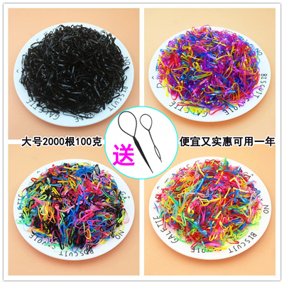 2000个儿童基础盘发头绳橡皮筋编发一次性发圈发饰