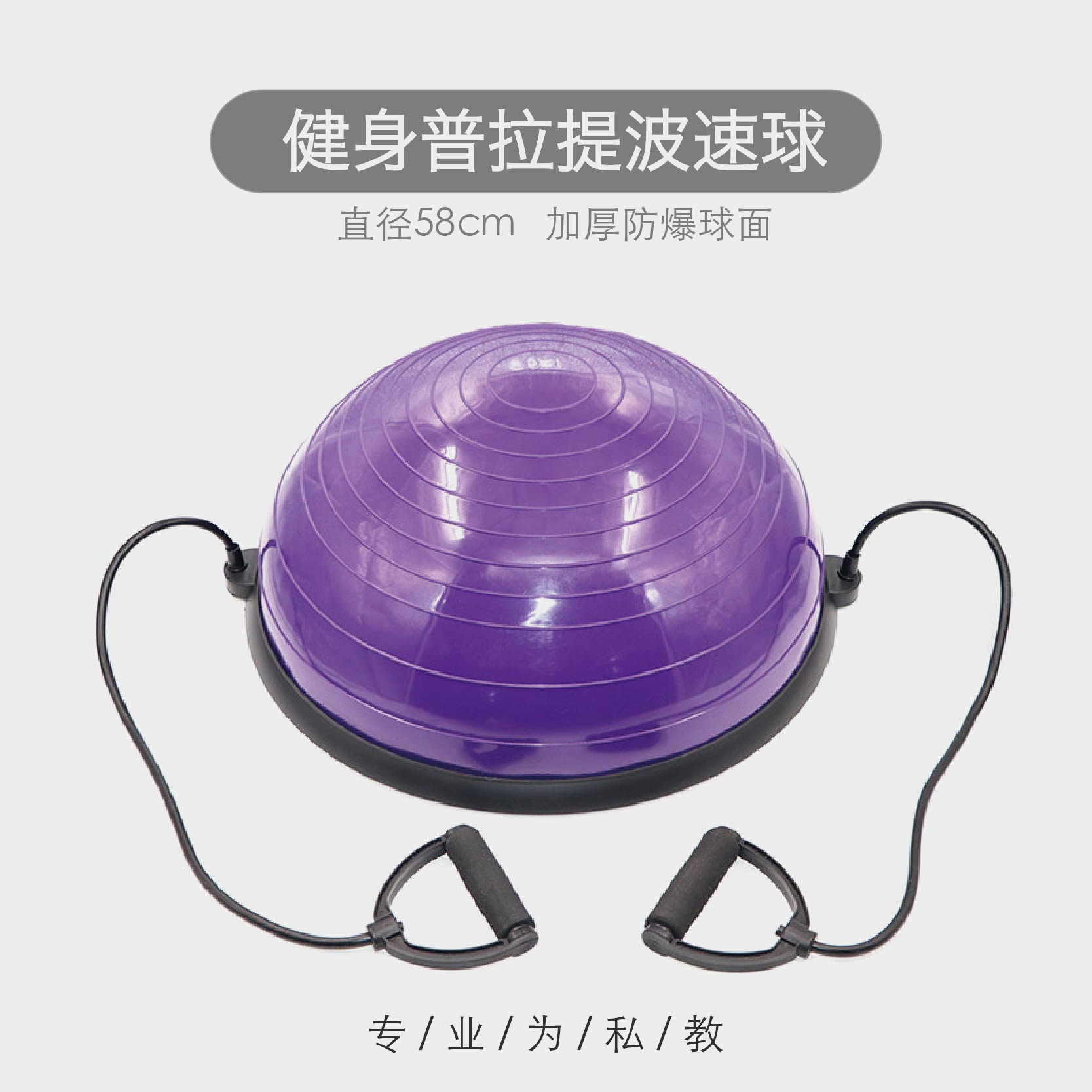普拉提半球平衡波速球健身半圆平衡球平衡训练健身器材半球BOSU球|ruв категории движение/йога/фитнес/фанаты товаров, машина времени/малых и средних типа фитнес - оборудования, мяч/здравоохранения мяч - от Buy2taobao.com для оказания профессиональной услуги покупки агента Taobao