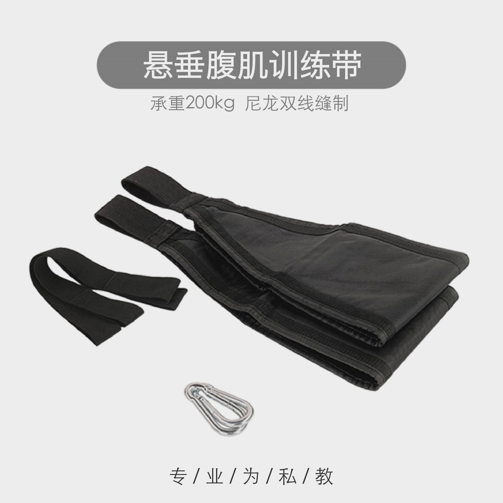 训练腹肌悬臂带单杠练腹训练带举腿健腹悬挂吊带收腹健身私教器材|ruв категории движение/йога/фитнес/фанаты товаров, машина времени/малых и средних типа фитнес - оборудования, живот колесо/живот устройство - от Buy2taobao.com для оказания профессиональной услуги покупки агента Taobao