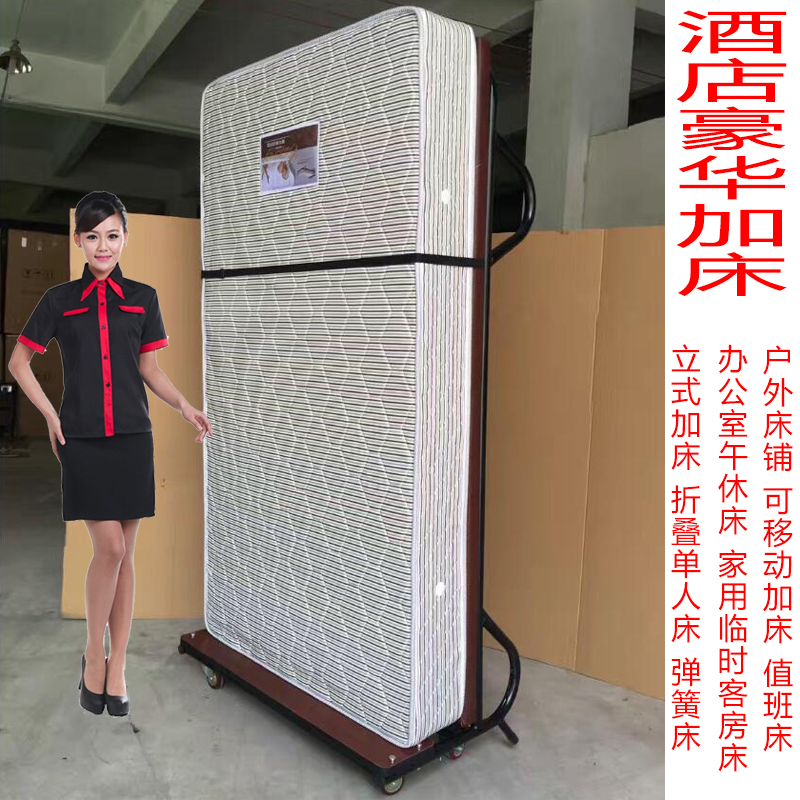 酒店加床办公室午休床值班床豪华弹簧折叠床家用临时客房床可移动|msdalam kategori perabot kediaman, katil kelas, katil lipat simpan/katil Siesta - dari Buy2taobao.com untuk memberikan perkhidmatan ejen Taobao profesional membeli