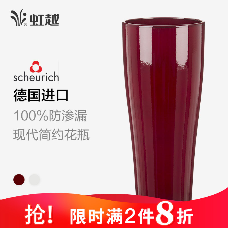 虹越德国进口雪瑞奇281系列室内桌面装饰陶瓷花盆插花用精致花瓶在类目 鲜花速递/花卉仿真/绿植园艺, 花瓶/花器/花盆/花架(新), 花瓶中 - 来自Buy2taobao.com提供专业的淘宝代购服务
