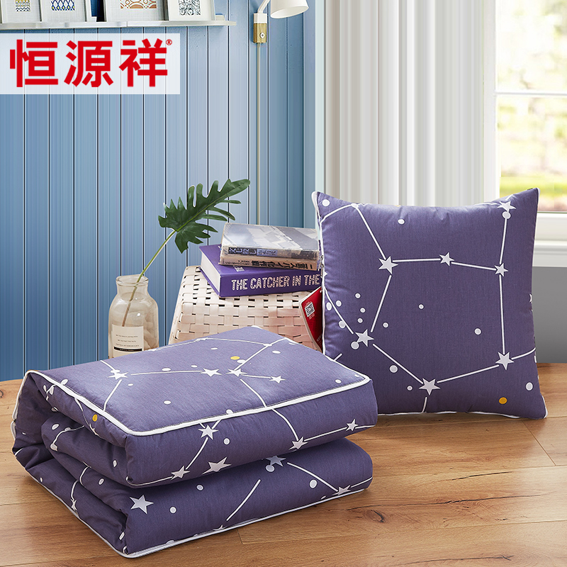 hyz Cotton Pillow Blanket automobile sofa Back pad Office Siesta Dual use quilt multi-function foldin the Home Fabric , Pillow/Pillow category - from Buy2taobao.com to provide professional Taobao agent buy service