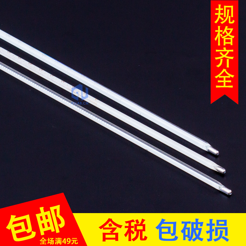 工业水银温度计测温仪高精度高温0-50-100-200-300-500玻璃温度表在类目 五金/工具, 仪器仪表, 测温仪中 - 来自Buy2taobao.com提供专业的淘宝代购服务