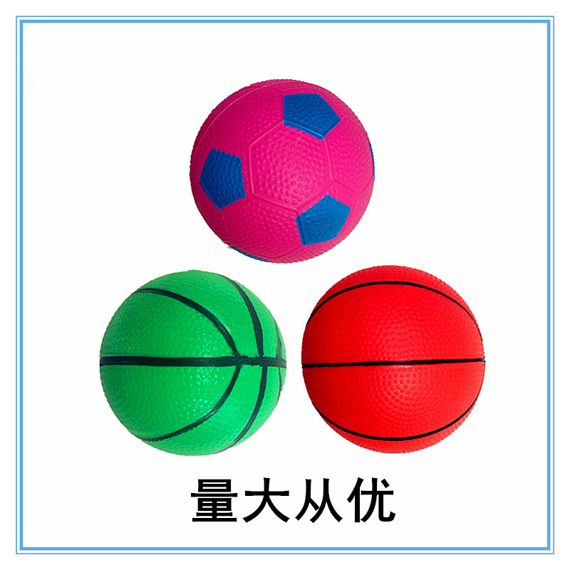早教拍拍球幼儿园玩具球宝宝益智玩具小篮球小足球小皮球玩具奖品在类目 玩具/童车/益智/积木/模型, 户外运动/休闲/传统玩具, 球类玩具/球类运动中 - 来自Buy2taobao.com提供专业的淘宝代购服务