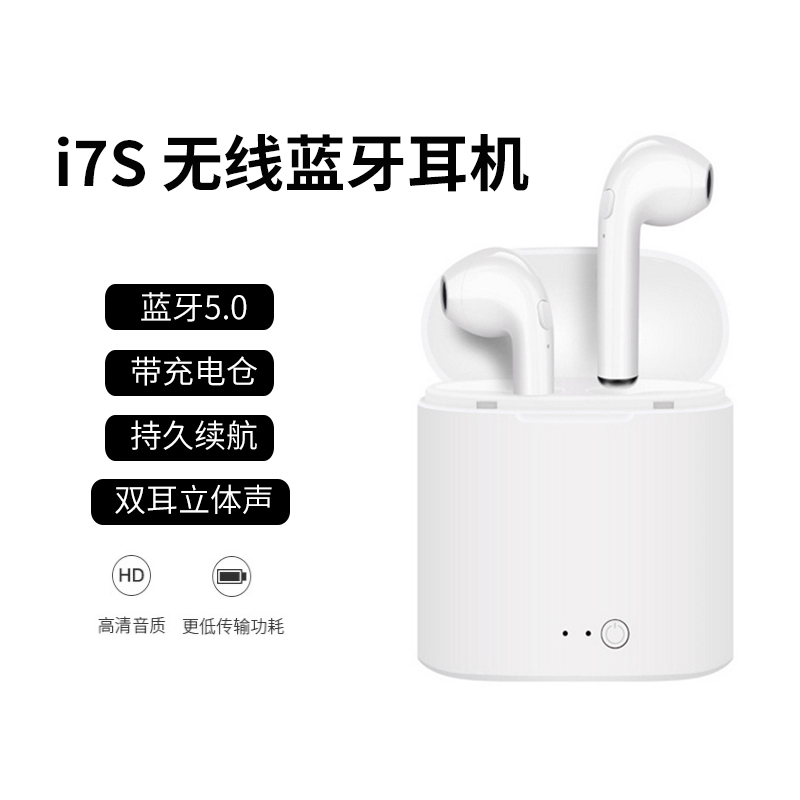 TWS蓝牙耳机立体声 无线运动对耳带充电仓苹果安卓手机通用耳机在类目 影音电器, 蓝牙耳机中 - 来自Buy2taobao.com提供专业的淘宝代购服务