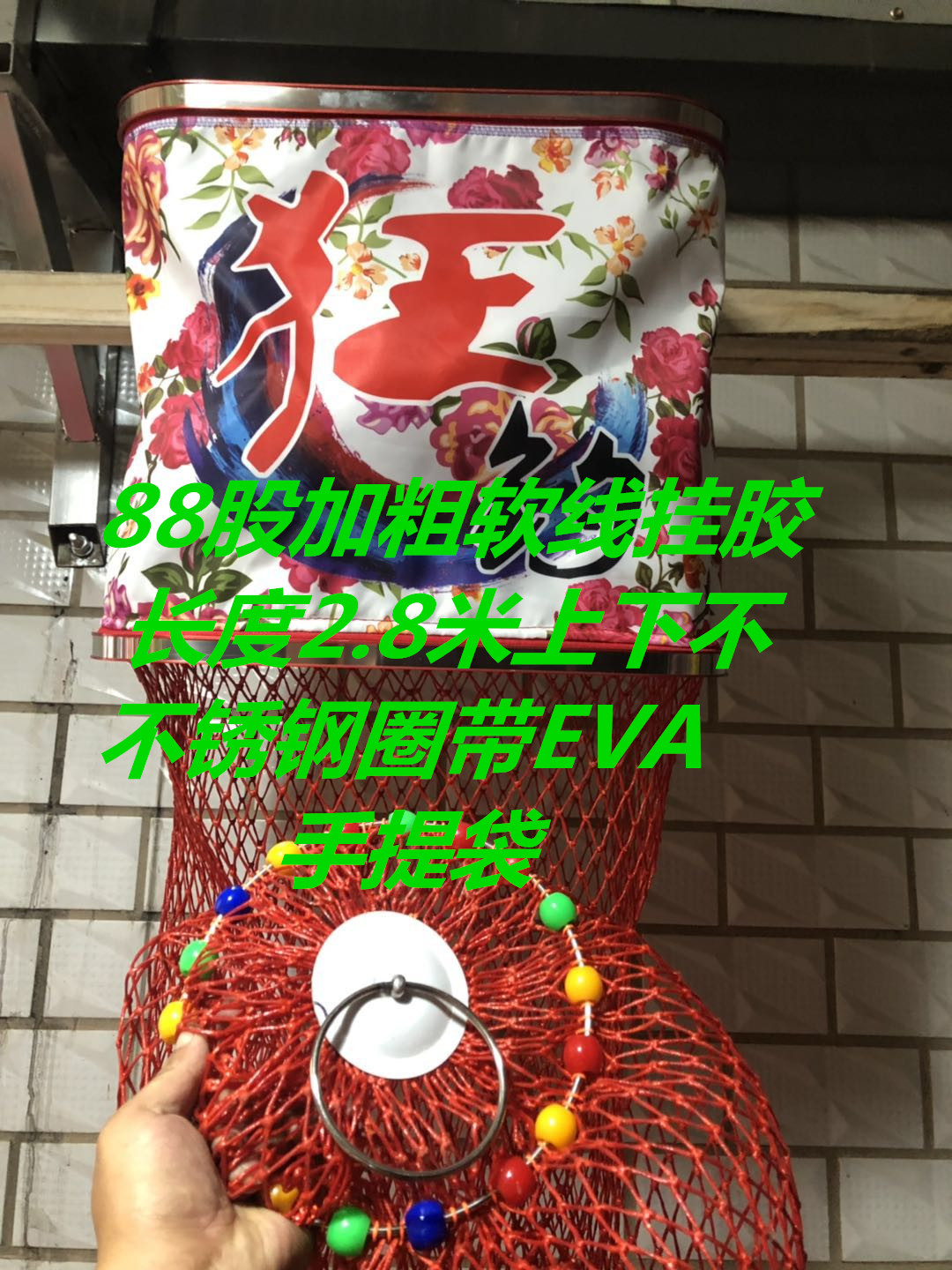 黑坑鱼护手工编织双线防爆护鱼护不锈钢防挂渔护88股加粗挂胶鱼护|ruв категории открытый/альпинизм/в поход/Поездки товаров, Рыбалка оборудования, рыбы гвардии - от Buy2taobao.com для оказания профессиональной услуги покупки агента Taobao