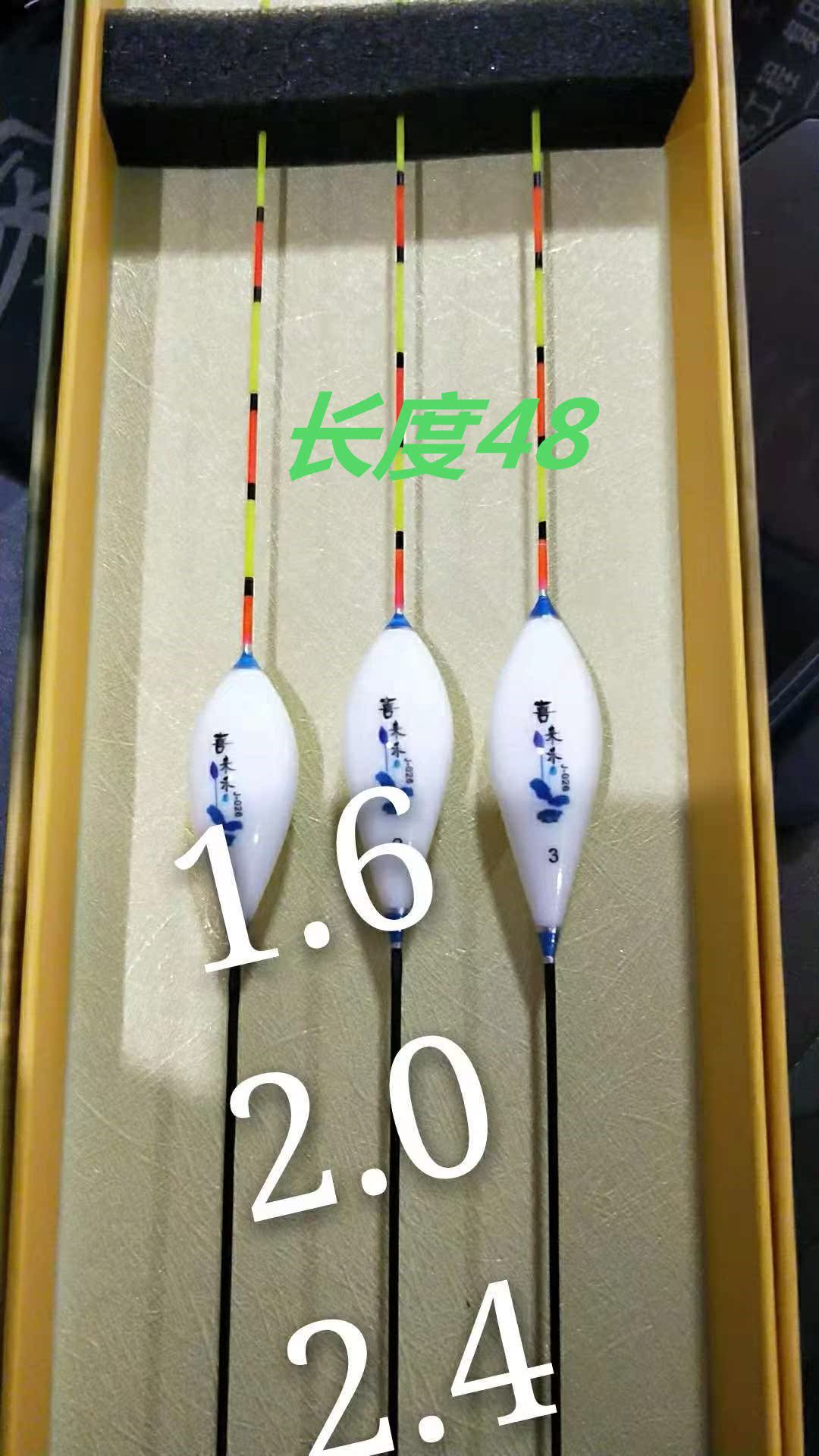 泽海血芦浮漂加粗醒目血芦轻口高灵敏抗流水鲫鱼鲤鱼漂纳米漂|ruв категории открытый/альпинизм/в поход/Поездки товаров, Рыбалка оборудования, плавать - от Buy2taobao.com для оказания профессиональной услуги покупки агента Taobao