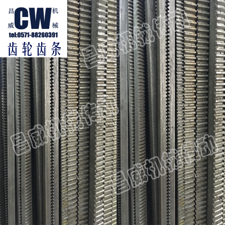 1模齿条现货 1M10*10*1米/2米 45#碳钢 金属直齿条在类目 五金/工具, 机械五金, 传动件, 齿轮中 - 来自Buy2taobao.com提供专业的淘宝代购服务