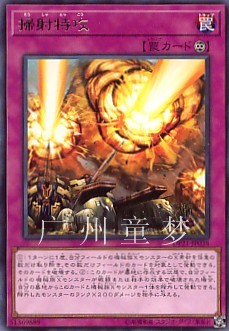 廣州童夢正版日文英文遊戲王DP21散卡掃射特攻r在類目 模玩/動漫/周邊/cos/桌遊, 卡通/動漫周邊, 動漫卡牌/掛件/文具中 - 來自Buy2taobao.com提供專業的淘寶代購服務