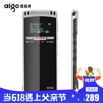 Patriot R5530 Recording pen major high definition automatic Noise Reduction miniature Mini business affairs Meeting Insert card 16Gin the MP3/MP4/iPod/Recording pen category - from Buy2taobao.com to provide professional Taobao agent buy service