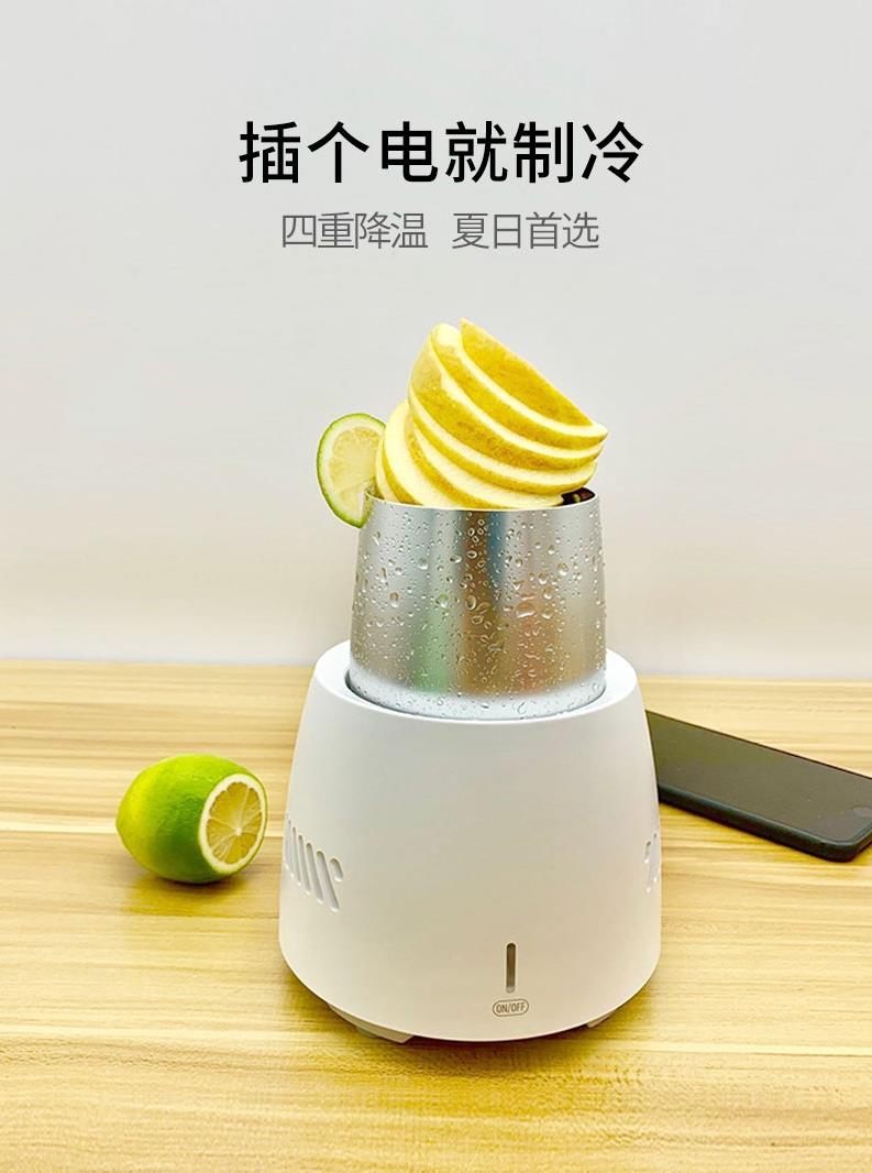 快速制冷杯桌面冷飲機水杯車載宿舍冷飲降溫冰鎮冷凍杯冰鎮機神器在類目 餐飲具, 杯子/水杯/水壺, 隨手杯中 - 來自Buy2taobao.com提供專業的淘寶代購服務