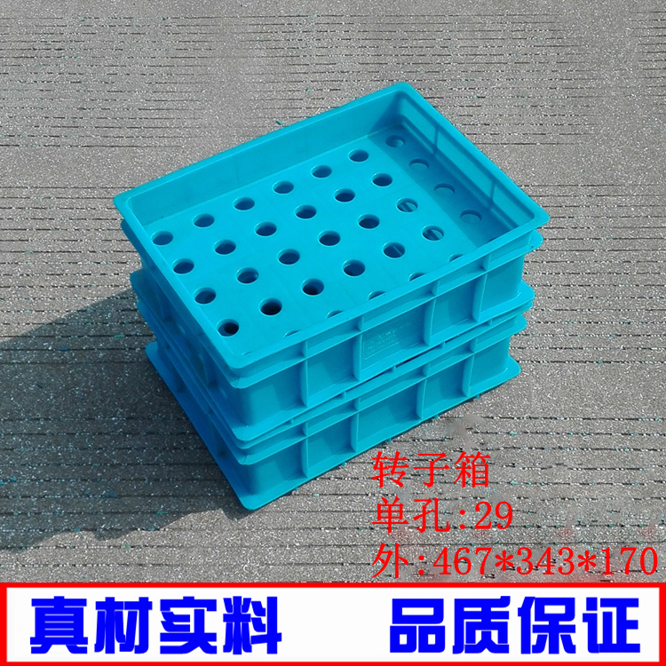 塑料周转箱40孔35孔转子箱圆孔物流箱汽车零件收纳箱子轴承箱包邮在类目 五金/工具, 手动工具, 工具包/箱/车, 零件盒中 - 来自Buy2taobao.com提供专业的淘宝代购服务