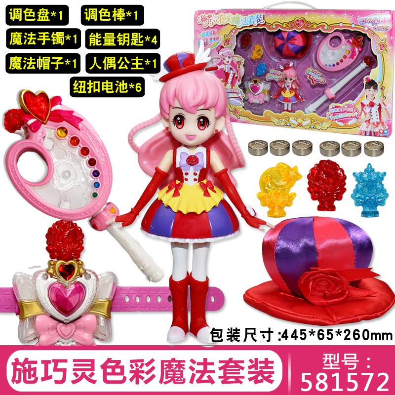 正版奥迪双钻巴拉拉小魔仙飞越彩灵堡绚丽色彩魔法套装581572玩具在类目 玩具/童车/益智/积木/模型, 音乐玩具/儿童乐器, 八音盒/音乐盒中 - 来自Buy2taobao.com提供专业的淘宝代购服务