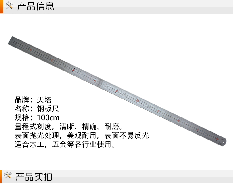 Curtain gauge 100CM150CM thickening Widen Stainless steel rulerin the Hardware/Tool , Hand Tools , Measuring Tools , Steel ruler category - from Buy2taobao.com to provide professional Taobao agent buy service