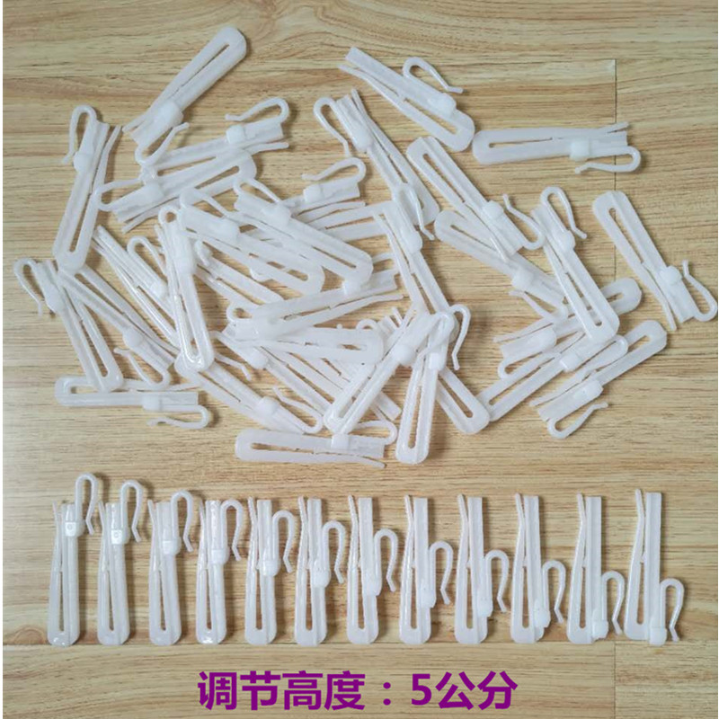 窗簾調節鈎升降鈎韓式挂鈎塑料單鈎S鈎滑動鈎子納米S勾窗簾輔料在類目 居家布藝, 窗簾門簾及配件, 輔料配件, 窗簾扣中 - 來自Buy2taobao.com提供專業的淘寶代購服務