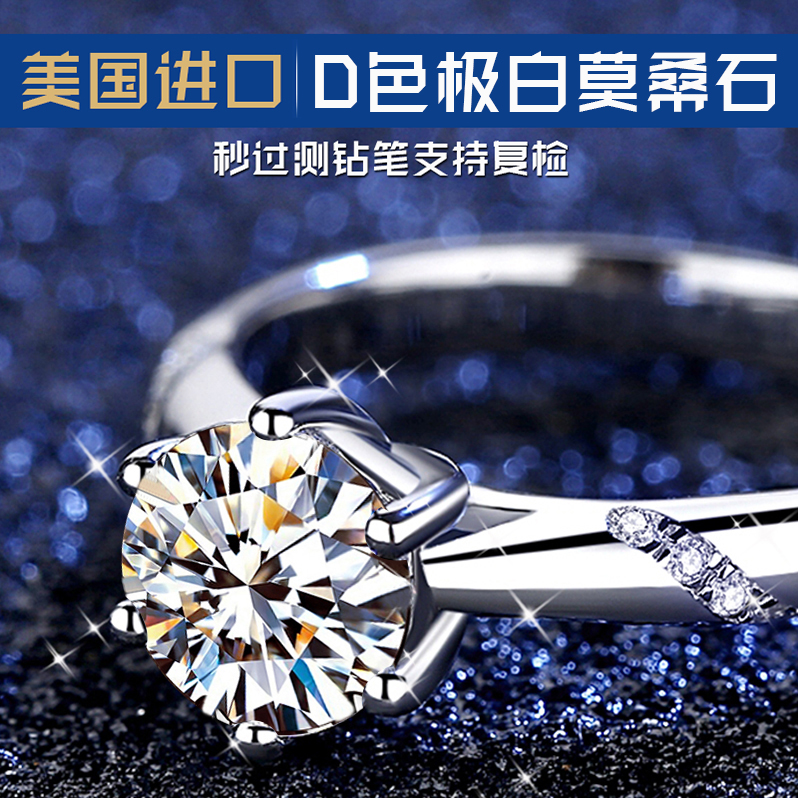 美国莫桑钻直播间定制专拍在类目 珠宝/钻石/翡翠/黄金, 彩色宝石/贵重宝石, 其他中 - 来自Buy2taobao.com提供专业的淘宝代购服务