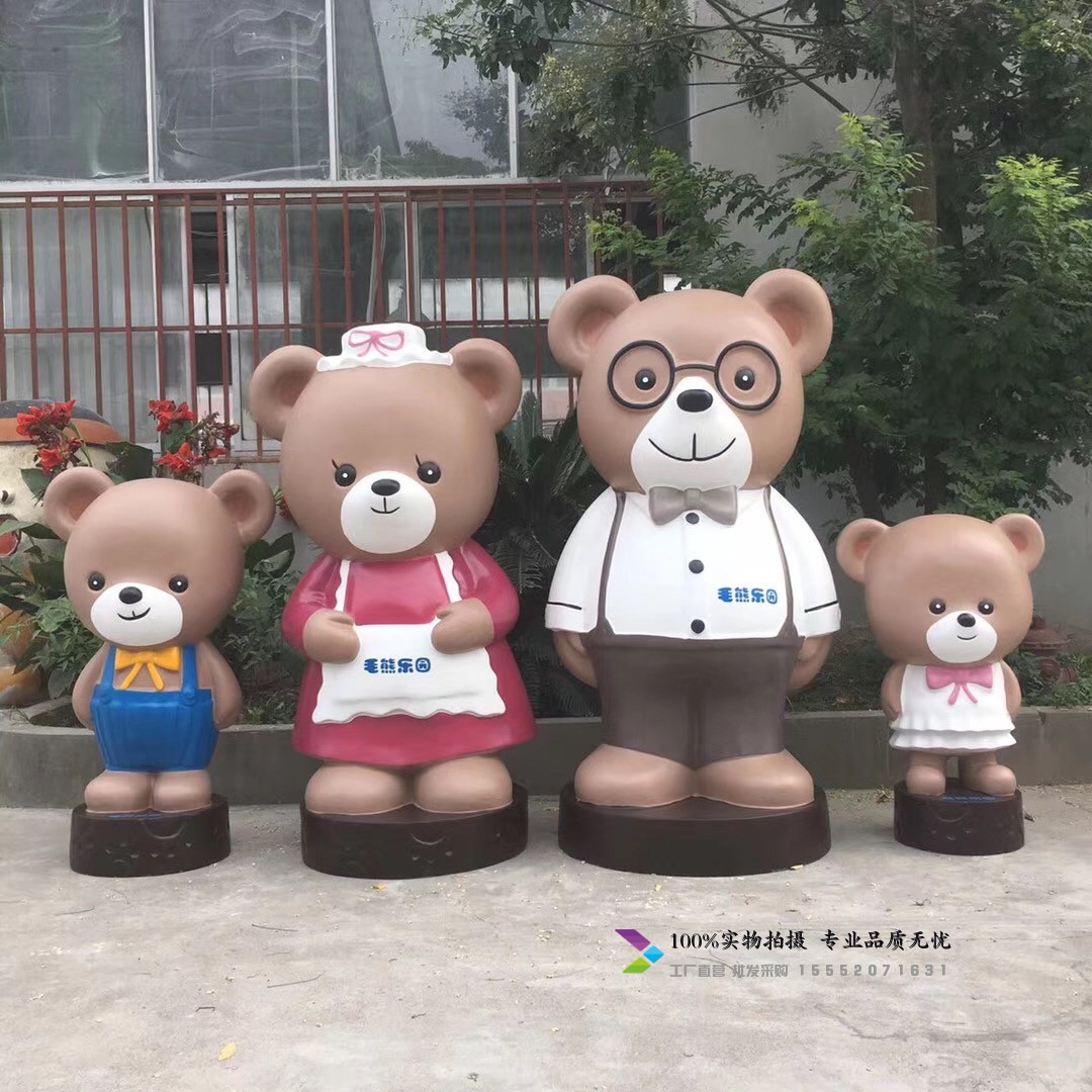 迎賓雕塑小熊卡通動物模型熊孩子雕塑幼兒園商店人偶公仔落地擺件在類目 模玩/動漫/周邊/cos/桌遊, 手辦/扭蛋/人偶/BJD/兵人, 人偶/擺件/硬體公仔中 - 來自Buy2taobao.com提供專業的淘寶代購服務