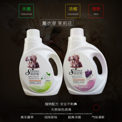 狗狗猫咪剂宠物消毒水消毒液环境杀菌猫除味用品去尿味香水嘘后水|ruв категории животное/Животное питание и принадлежностей, кошка/собака товаров, ошейник - от Buy2taobao.com для оказания профессиональной услуги покупки агента Taobao