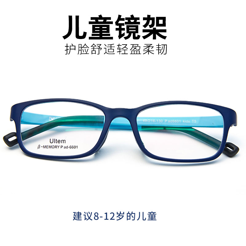 男女学生近视眼镜框架轻便可配远视散光眼睛休闲眼镜框架配镜片|ruв категории ZIPPO/швейцарский армейский нож/очки, очки - от Buy2taobao.com для оказания профессиональной услуги покупки агента Taobao