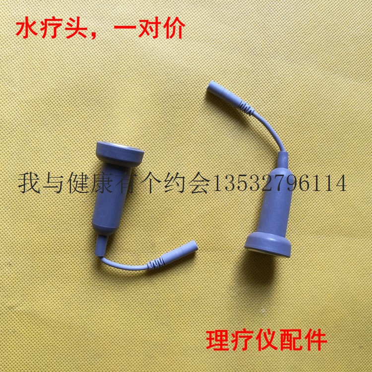dds生物電理療儀配件經絡酸堿平美容養生按摩器面部水療頭去眼袋在類目 個人護理/保健/按摩器材, 各類配件, 按摩器材配件中 - 來自Buy2taobao.com提供專業的淘寶代購服務