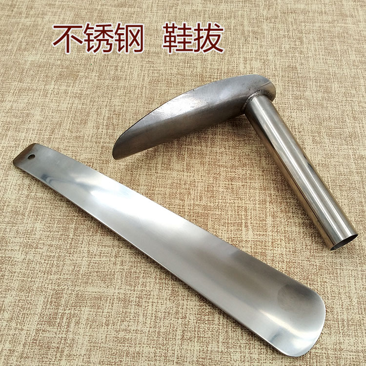 不锈钢金属鞋拔 修鞋换底皮鞋diy手工做皮鞋工具在类目 居家日用, 鞋用品, 鞋拔中 - 来自Buy2taobao.com提供专业的淘宝代购服务