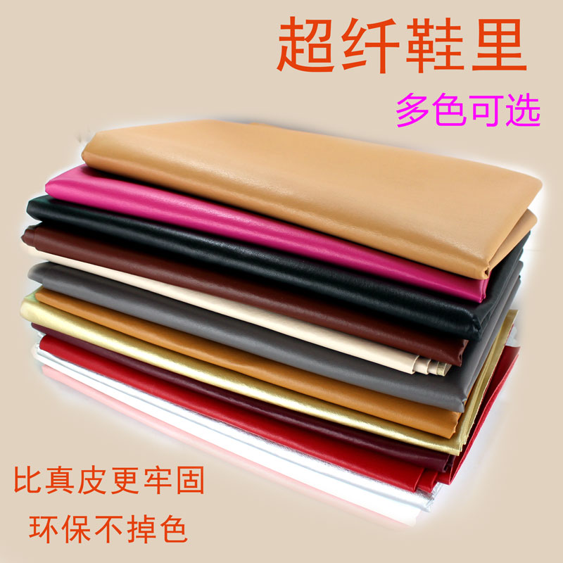 超纤皮皮鞋里子单鞋薄里子里料面料做鞋材料制鞋布皮革面料|msdalam kategori rumah Fabrik, bahan kapas/kain/Diy buatan tangan kain kain - dari Buy2taobao.com untuk memberikan perkhidmatan ejen Taobao profesional membeli