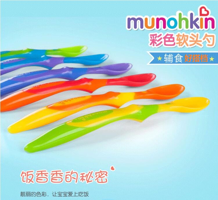 美国Munchkin麦肯齐新生宝宝婴儿长柄小勺子安全软头勺彩色可拆单在类目 尿片/洗护/喂哺/推车床, 水杯/餐具/研磨/附件, 儿童餐具中 - 来自Buy2taobao.com提供专业的淘宝代购服务