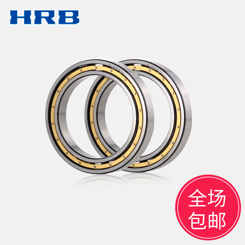 domestic HRB Deep groove ball bearings 61926M brass Cage internal diameter 130mm external diameter 180 thick 24mmin the Hardware/Tool , Mechanical Hardware , Rolling , Deep groove ball bearings category - from Buy2taobao.com to provide professional Taobao agent buy service