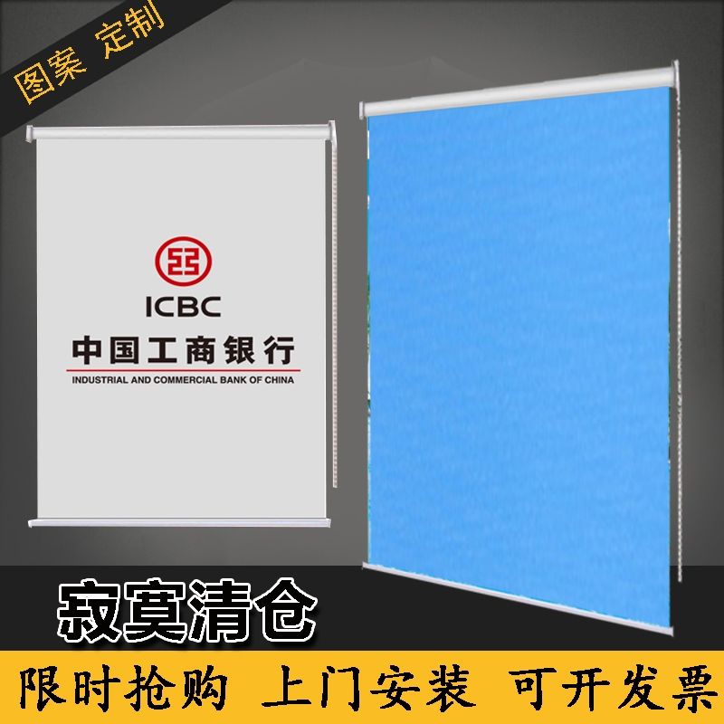 新品遮光卷帘窗帘办公室卧室厨房卫生间遮阳防水升降拉帘免打孔式在类目 居家布艺, 窗帘门帘及配件, 卷帘中 - 来自Buy2taobao.com提供专业的淘宝代购服务