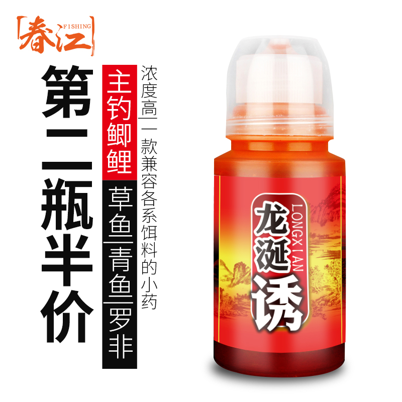 钓鱼小药鱼饵鲫鲤鱼饵料春江诱鱼浓香添加剂春夏季诱鱼小箹诱鱼剂在类目 户外/登山/野营/旅行用品, 垂钓装备, 鱼饵中 - 来自Buy2taobao.com提供专业的淘宝代购服务