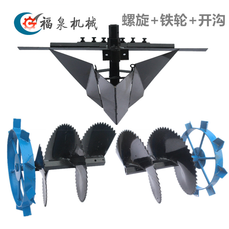 Micro cultivator Spiral Trencher Ridging Sheng Adjustable Trencher Iron wheel 1 23 32 Axisin the Agricultural Machinery/Farm tools/Plastic sheeting , Agricultural Machinery , Farming machinery category - from Buy2taobao.com to provide professional Taobao agent buy service