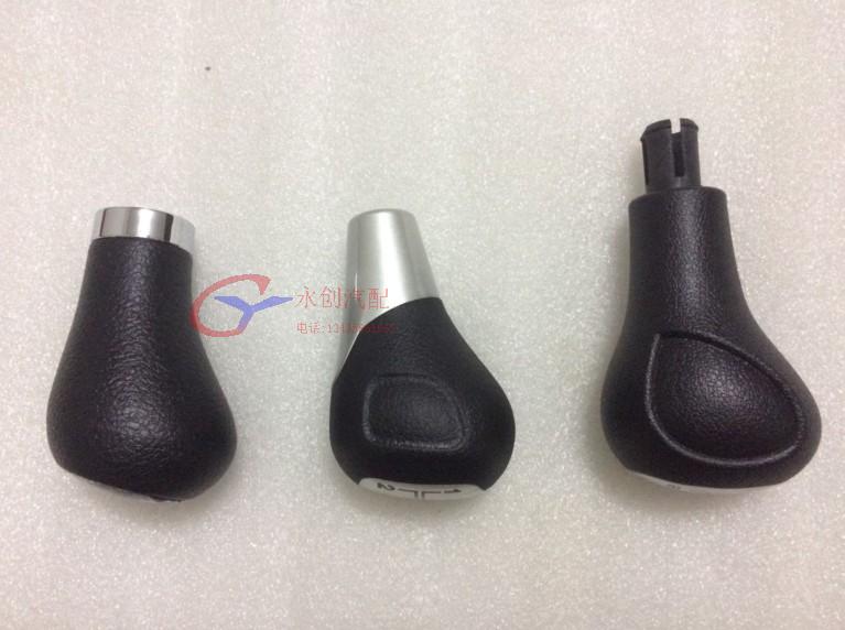 Lifan 620 Shift ball head 330 Handle Ball X60 Gear shift knob 320 Original factory transmission headin the Car/Articles/Fitting/Refit , Auto Parts and Accessories , Interior Systems , Shift lever category - from Buy2taobao.com to provide professional Taobao agent buy service