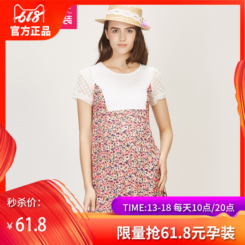 快乐屋孕妇装2018夏装新品孕妇网纱拼接连衣裙清凉碎花孕妇连衣裙在类目 孕妇装/孕产妇用品/营养, 孕妇装, 连衣裙中 - 来自Buy2taobao.com提供专业的淘宝代购服务