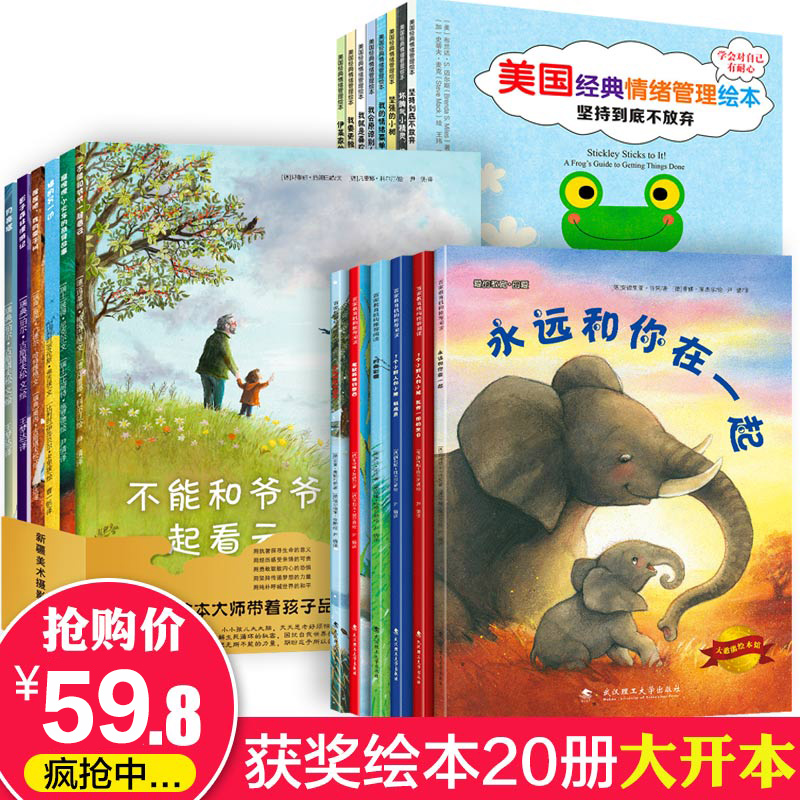 Whole 20 Family Reading Picture books for children 3-6 The age of 4-6 year 5-6-7-8 kindergarten teacher recommend storybook A reception class Suitable for large class Intermediate baby book Book Early education reading Puzzle books child comic booksin the Books/Magazine/Newspaper , Children's books/Supplementary , Painting/Cartoon/Comic/Cartoon story category - from Buy2taobao.com to provide professional Taobao agent buy service