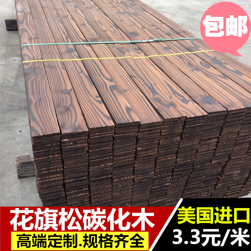 防腐木户外地板碳化木板材实木护墙板门头桑拿板木方葡萄架枕木条|ruв категории основы строительных материалов, 木方, карбид древесины - от Buy2taobao.com для оказания профессиональной услуги покупки агента Taobao