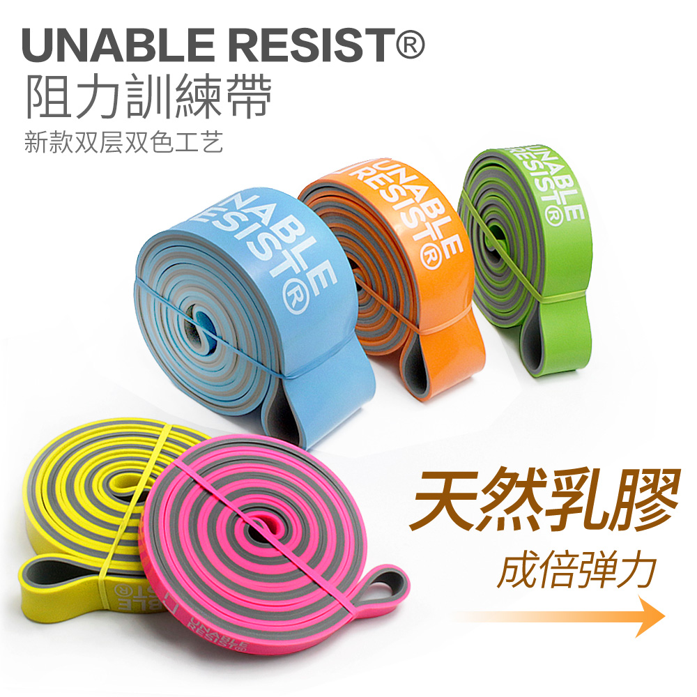 Resistance bands pull strap Pull ups Up Auxiliary belt Bodybuilding train Squat Help Latex ring Tensile band Elastic forcein the Sports/Yoga/Fitness/Fans supplies , Stepper/Small and medium sized fitness equipment , Pull rope/Rally category - from Buy2taobao.com to provide professional Taobao agent buy service