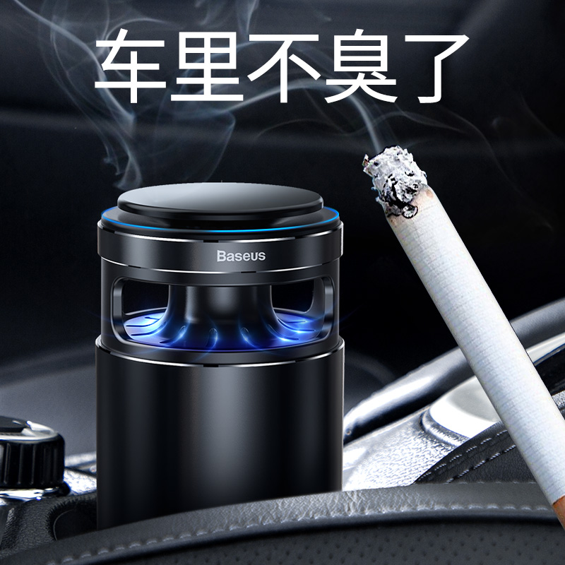 倍思车载空气净化器汽车用带香水车内除甲醛消除异味去烟味负离子|ruв категории автомобиль/товаров/аксессуары/переоснащение, Автомобильная аудио - видео/средства электронной/приборов, средства электронной/приборов, автомобиль с кислородный/очиститель воздуха - от Buy2taobao.com для оказания профессиональной услуги покупки агента Taobao